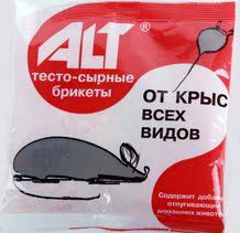 АЛТ "ОТ КРЫС всех видов" 160г